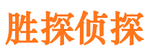 威信外遇出轨调查取证